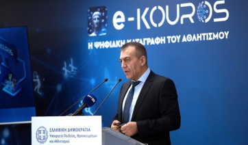 Καταβλήθηκαν τα 80 εκατ. ευρώ σε ερασιτεχνικό και επαγγελματικό αθλητισμό για το 2026