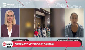 Συναγερμός στο Λούβρο: Ληστεία στη γκαλερί Απόλλων – Εκκενώθηκε το μουσείο (βίντεο)