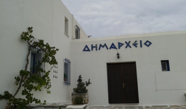 Διαμαρτυρία εργαζομένων ΟΤΑ Πάρου - Αντιπάρου