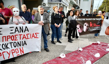 Έγκλημα στους Αγίους Αναργύρους: Συγκέντρωση διαμαρτυρίας έξω από το αστυνομικό τμήμα