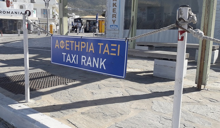 Πάρος: Αντιδράσεις αυτοκινητιστών taxi σε δημοσίευμα για την Uber – Αποκατάσταση της αλήθειας