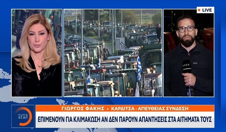 Δείτε όλα τα αιτήματα των αγροτών προς την κυβέρνηση: Δεν θέλουν ο έλεγχος του ΟΠΕΚΕΠΕ να περάσει στην ΑΑΔΕ (Βίντεο)