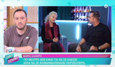 Η Μαρία Αλιφέρη μοιράστηκε την ιστορία πίσω από την αλλαγή του επωνύμου της
