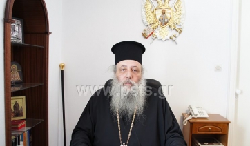 Ευχές Σεβασμιωτάτου Μητροπολίτου Παροναξίας επι τη εορτή του Πάσχα!