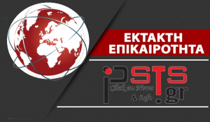 «Τούρκοι χάκερς “χτύπησαν” ελληνικές κυβερνητικές σελίδες»!