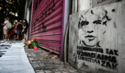 Δίκη για Ζακ Κωστόπουλο: «Ξώφαλτσα» τα χτυπήματα, δεν είχαν θανατηφόρο αποτέλεσμα κατέθεσε ο κοσμηματοπώλης
