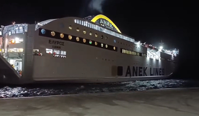 Δεν θα προσεγγίσουν τη Μήλο απόψε (11/2) τα πλοία "ΚΙΣΣΑΜΟΣ" και "ΕΛΥΡΟΣ"