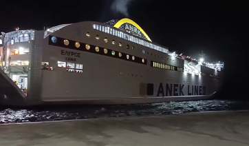 Δεν θα προσεγγίσουν τη Μήλο απόψε (11/2) τα πλοία "ΚΙΣΣΑΜΟΣ" και "ΕΛΥΡΟΣ"