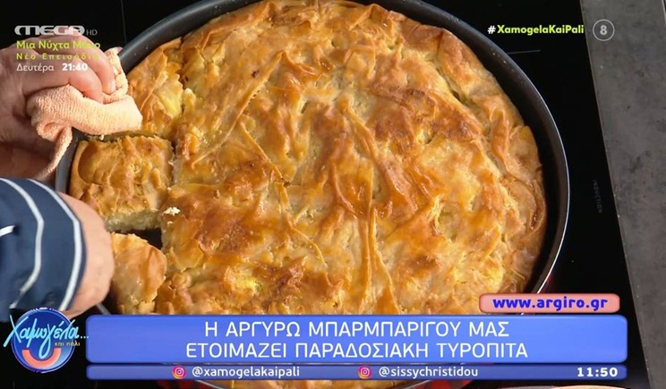 Η Αργυρώ Μπαρμπαρίγου μάς ετοιμάζει παραδοσιακή τυρόπιτα (βίντεο)
