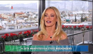 Μακρυπούλια για χωρισμό με Χατζηγιάννη: «Τα πράγματα ήταν οδυνηρά» (Βίντεο)