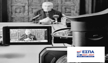 Ένταξη της πράξης «Υποδομές εξυπηρέτησης ΑμεΑ σε παραλίες Νάξου και Δονούσας» στο Πρόγραμμα «Νότιο Αιγαίο 2021–2027»