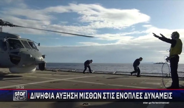 Πώς και πότε θα δοθεί η αύξηση στους ένστολους - Θα είναι διψήφια (Bίντεο)