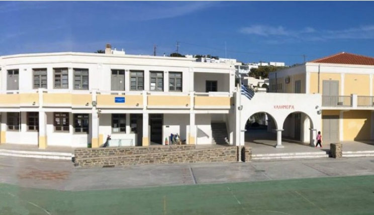 Ευχαριστίες για την δωρεά υλικού απαραίτητου για τις ανάγκες του Ειδικού Δημοτικού Σχολείου Πάρου