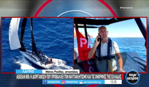 AEGEAN 600: Η διοργάνωση που προβάλλει τον ναυταθλητισμό και τις ομορφιές της Ελλάδα (βίντεο)