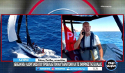 AEGEAN 600: Η διοργάνωση που προβάλλει τον ναυταθλητισμό και τις ομορφιές της Ελλάδα (βίντεο)