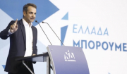 To πρόγραμμα της επίσκεψης του Προέδρου της Νέας Δημοκρατίας Κυριάκου Μητσοτάκη στην Πάρο