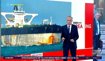 Αμερικανοί κομάντος κατέσχεσαν το ρωσικό τάνκερ που συνδέεται με τη Βενεζουέλα, κατέβηκαν με ελικόπτερο (Βϊντεο)