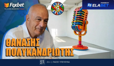 Ο Θανάσης Πολυκανδριώτης στους LEGOBALLS: Η ΑΕΚ, οι πενιές και οι απίστευτες ιστορίες πίσω από τραγούδια - μύθους!