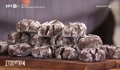 Κρακελέ μπισκότα σοκολάτας από τον Δημήτρη Μακρυνιώτη (Bίντεο)