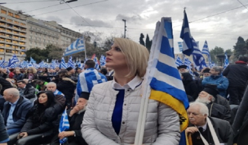 Η Ελλάδα βρίσκεται αντιμέτωπη με Εθνικούς Κινδύνους από μία διαλυμένη και επικίνδυνη Κυβέρνηση
