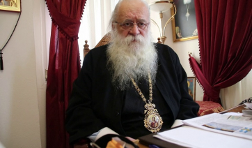 Εκοιμήθη ο αμοργιανής καταγωγής μητροπολίτης Κιλκισίου Εμμανουήλ