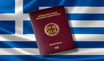 Διαβατήρια: Το ελληνικό διαβατήριο στη λίστα με τα πιο ισχυρά του κόσμου