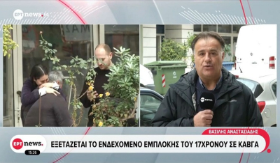 Θάνατος 17χρονου στις Σέρρες: «Τον χτύπησα γιατί έλεγε πως θα τα φτιάξει με το κορίτσι μου», ομολόγησε ο δράστης (Βίντεο)