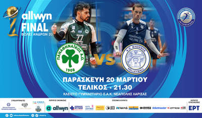 Κύπελλο Βόλεϊ Ανδρών: Στον τελικό για την κούπα Παναθηναϊκός και Φλοίσβος Π. Φαλήρου