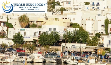 Αύξηση ΦΠΑ σε ορισμένα νησιά