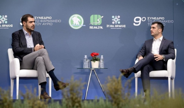 Συμμετοχή στο συνέδριο του ΠΕΙΦΑΣΥΝ «Το Φαρμακείο του αύριο»