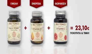 Με ένα σμπάρο τρία BIOTONICS!