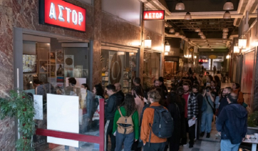 26o Φεστιβάλ Γαλλόφωνου Κινηματογράφου Ελλάδος: Το πλήρες πρόγραμμα