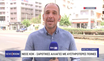 Νέος Κώδικας Οδικής Κυκλοφορίας – Αλλαγές και στους συνεπιβάτες μηχανών (βίντεο)