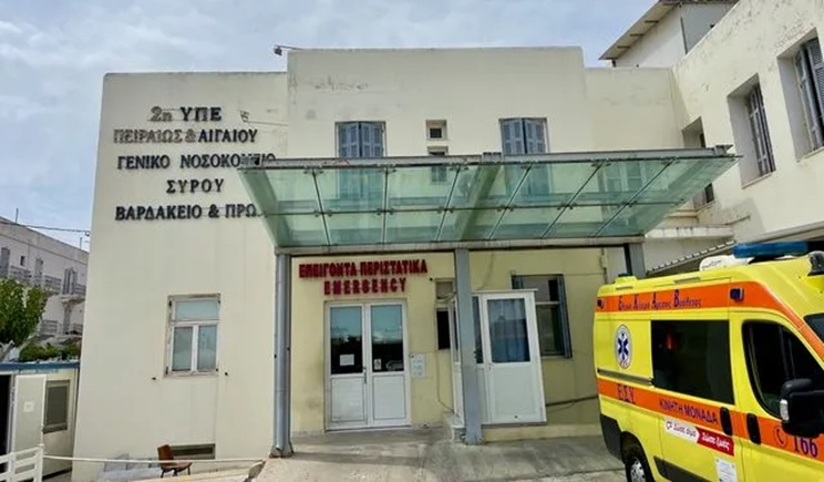 Νέα χρηματοδότηση για περαιτέρω αναβάθμιση εξοπλισμού του Νοσοκομείου Σύρου, από ευρωπαϊκούς πόρους της Περιφέρειας Νοτίου Αιγαίου