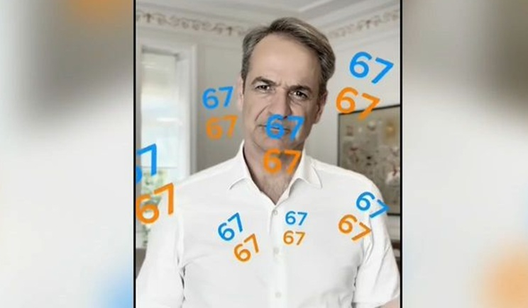 Επιστολή Μητσοτάκη σε Φον ντερ Λάιεν για τον ψηφιακό εθισμό: Οι πέντε προτάσεις του πρωθυπουργού