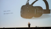 Είσοδος στην εικονική πραγματικότητα από την HTC