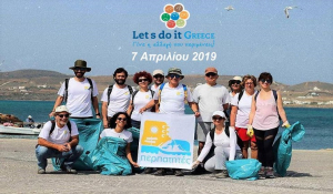 Let&#039; s do it Greece - Περπατητές Πάρου - Κυριακή 7 Απριλίου 2019