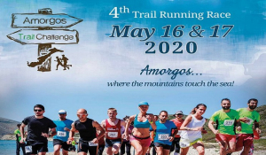 To Μάιο τρέχουμε και ζούμε το “Amorgos Trail Challenge”