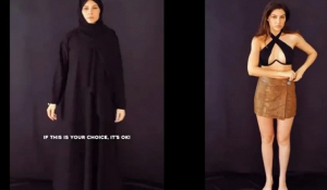 «Δικό μου το σώμα, δική μου η επιλογή»: Ιρανή σταρ του Netflix βγάζει τα ρούχα της και στέλνει ένα ηχηρό μήνυμα