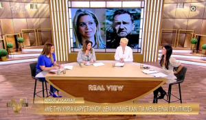 Νίκος Πλακιάς: «Με την κυρία Καρυστιανού δε μιλάμε καν, για μένα είναι πολιτικός» (βίντεο)