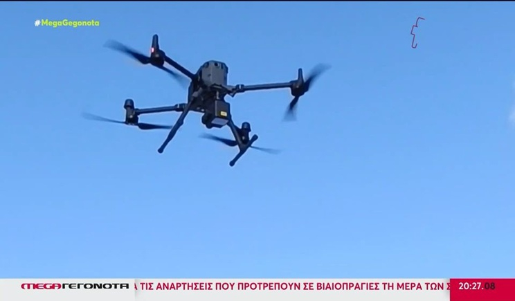 Σαντορίνη: Επόπτευση με drones για τον φόβο κατολισθήσεων (βίντεο)