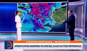 Έρχονται έντονα καιρικά φαινόμενα με καταιγίδες , χαλάζι και πτώση θερμοκρασίας (Βίντεο)