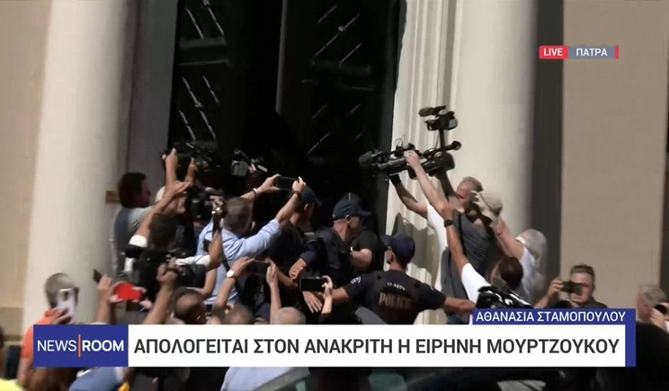 Ενώπιον του ανακριτή για την απολογία της η Ειρήνη Μουρτζούκου- Aποκαλύψεις προανήγγειλε ο δικηγόρος της (βίντεο)