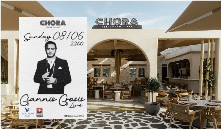 Πάρος: Live o  Γιάννης Γρόσης την Κυριακή 08/06
