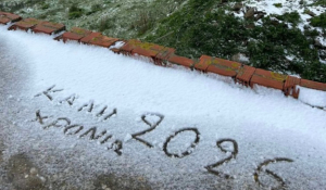 Ποδαρικό με παγετό: Είδαν «άσπρη μέρα» Εύβοια, Νάξος, Τήνος, Σαμοθράκη και Λήμνος (βίντεο)