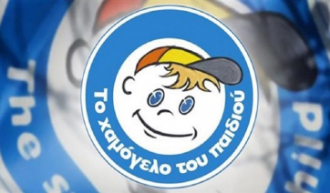 Περιφερειακό Δίκτυο Νοτίου Αιγαίου για την πρόληψη και αντιμετώπιση της κακοποίησης των παιδιών δημιουργεί η Περιφέρεια