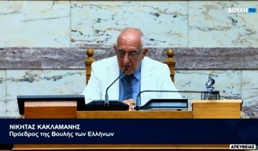 Ο Κακλαμάνης παραπέμπει την Κωνσταντοπούλου στην Επιτροπή Δεοντολογίας (βίντεο)