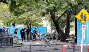 Διπλή έκρηξη σε πάρκο της Ιαπωνίας - Ενας νεκρός και δύο τραυματίες