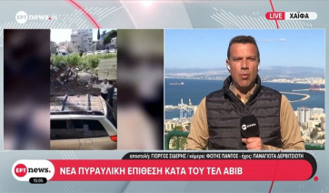 Ο ισραηλινός στρατός σε κατοίκους του νοτίου Λιβάνου: Εκκενώστε αμέσως τα σπίτια σας και κατευθυνθείτε βόρεια του ποταμού Λιτάνι (βίντεο)