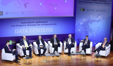 Η Ελλάδα διεκδικεί ρόλο περιφερειακού κόμβου Data Centers στη Νοτιοανατολική Ευρώπη – Παρουσιάστηκε μελέτη χωροθέτησης των Data Centers